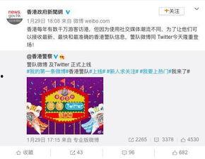 港澳六叔爆料微博视频,微博视频背后的惊人真相!” 第2张 港澳六叔爆料微博视频,微博视频背后的惊人真相!” 第2张