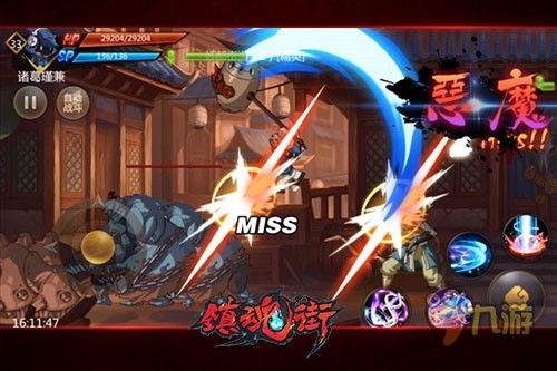 须弥五星角色爆料视频  第2张